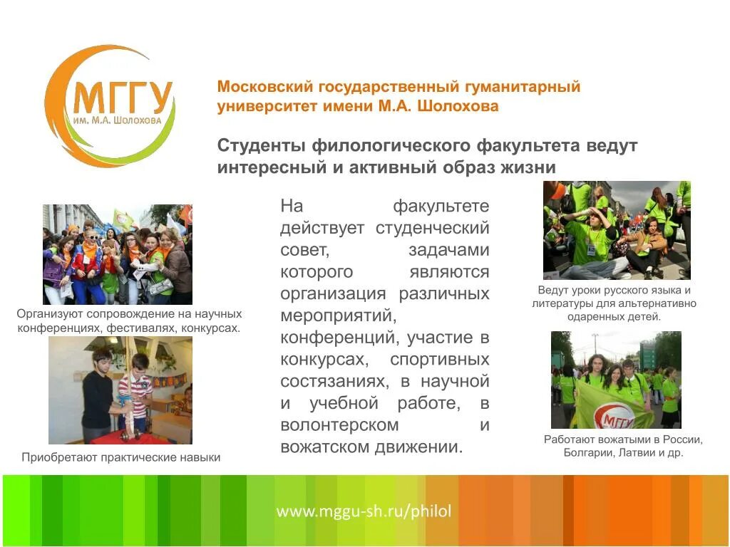 Гуманитарный сайт москвы