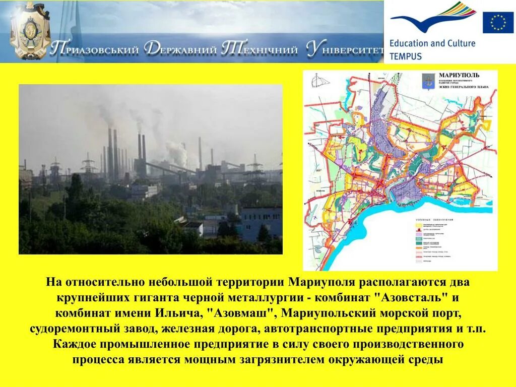 Площадь мариуполя км2. Завод ильича мариуполь на карте. азовсталь на карте мариуполя. азовсталь карта завода. карта азовсталь схема.