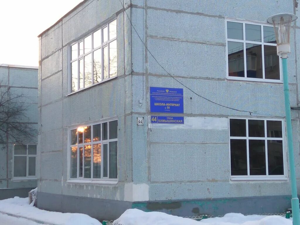 интернат 18 ульяновск. школа 26 ульяновск. интернат ульяновск. интернат ульяновск. школа 16 ульяновск.