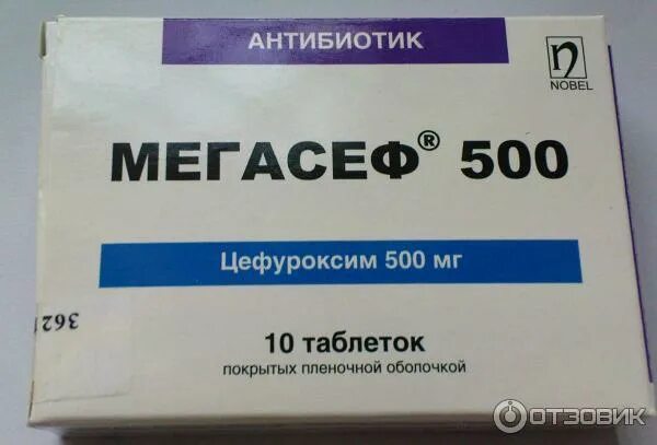 Мегасеф. Мегасеф 500 мг таблетка. мегасеф 750 таблетки. антибиотик мегасеф 500. мегасеф 500 мг уколы.