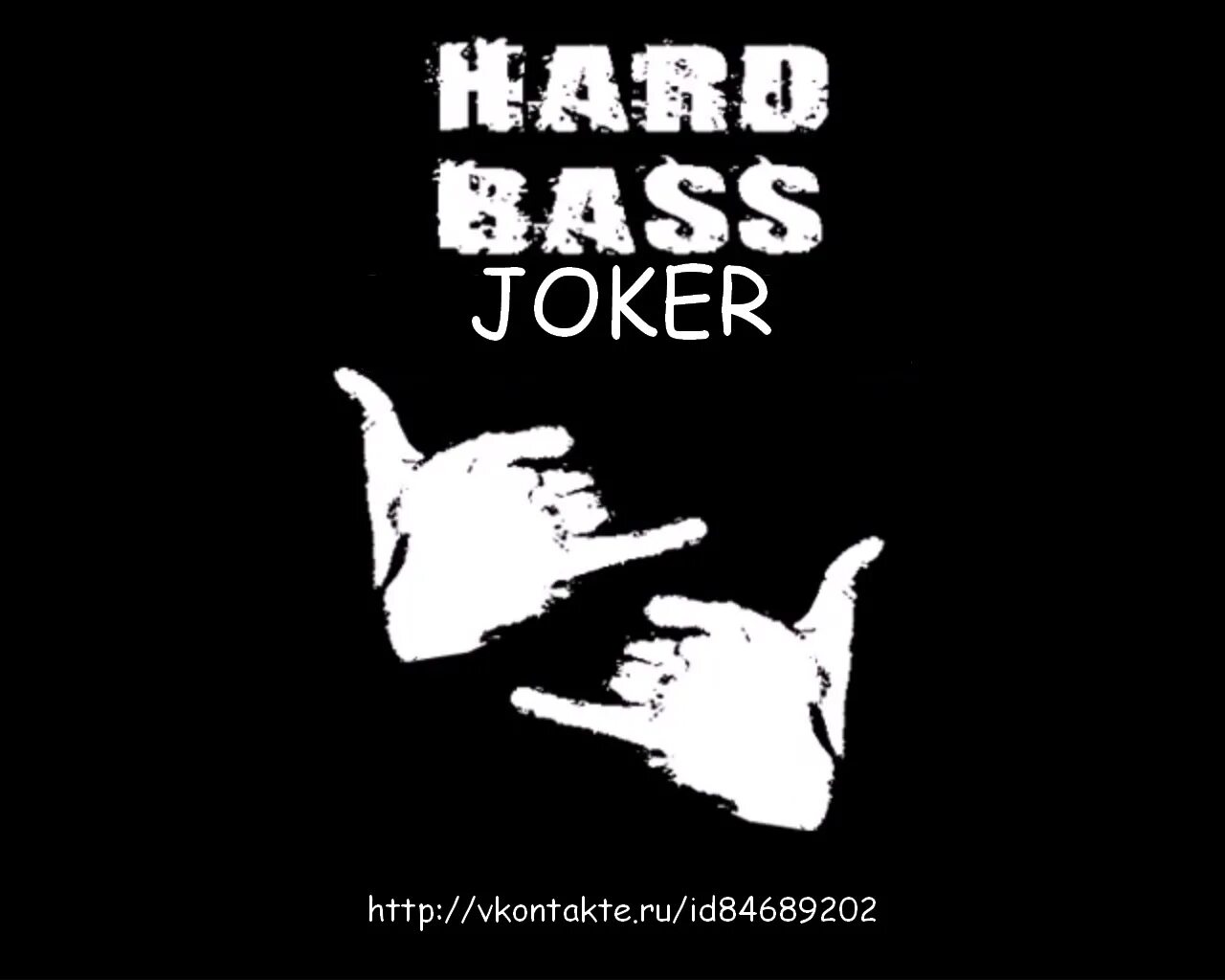 Песня хард басс. Hard Bass. Хард басс обои. Hard Bass School обои. Бас бас хардбас.