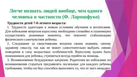 В частности необходимо