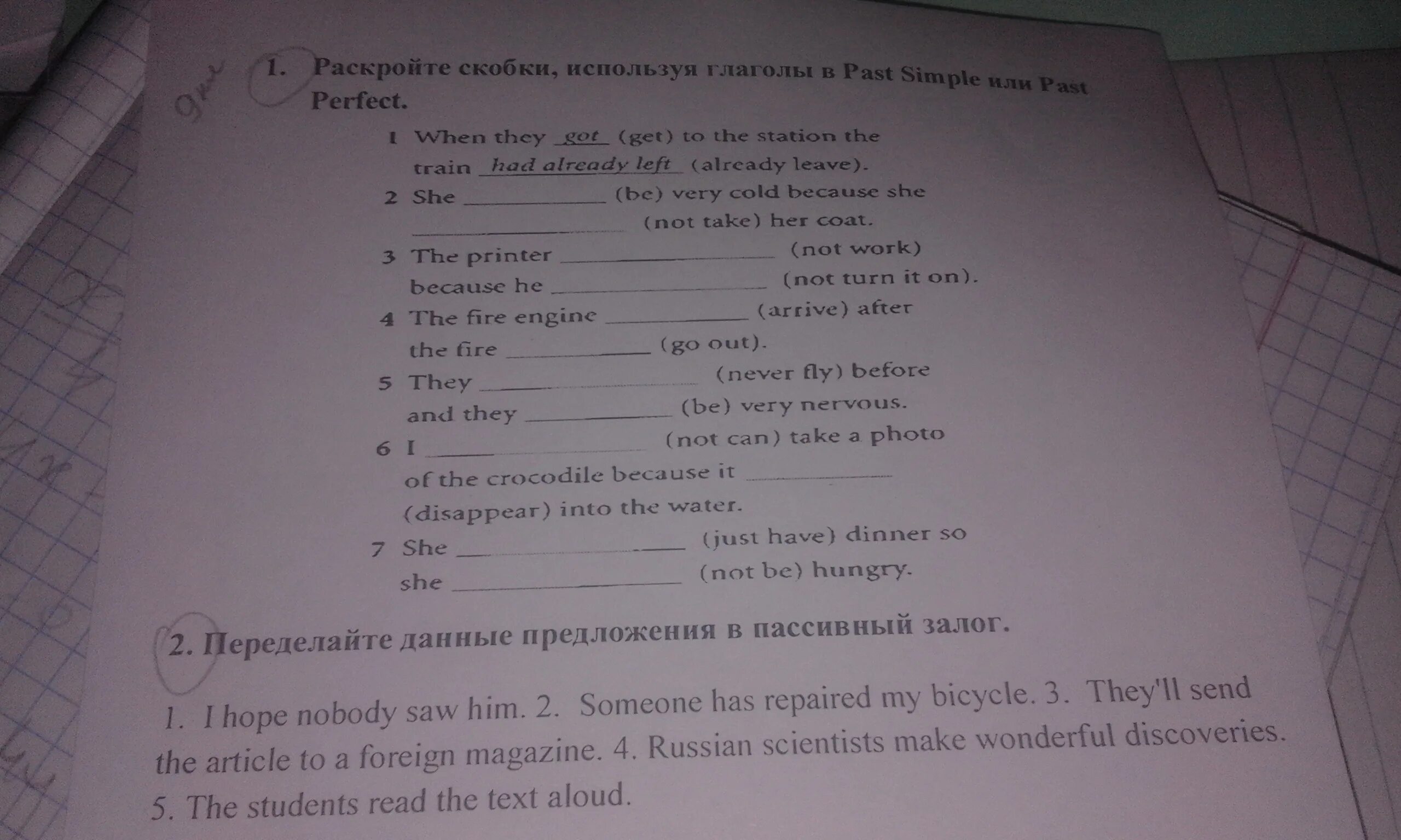 Раскройте скобки употребив пассивный залог. Раскройте скобки употребляя глаголы в past simple. Раскройте скобки используя past simple. Раскройте скобки употребляя глаголы в паст Симпл. Раскройте скобки,используя глаголы в past simple.