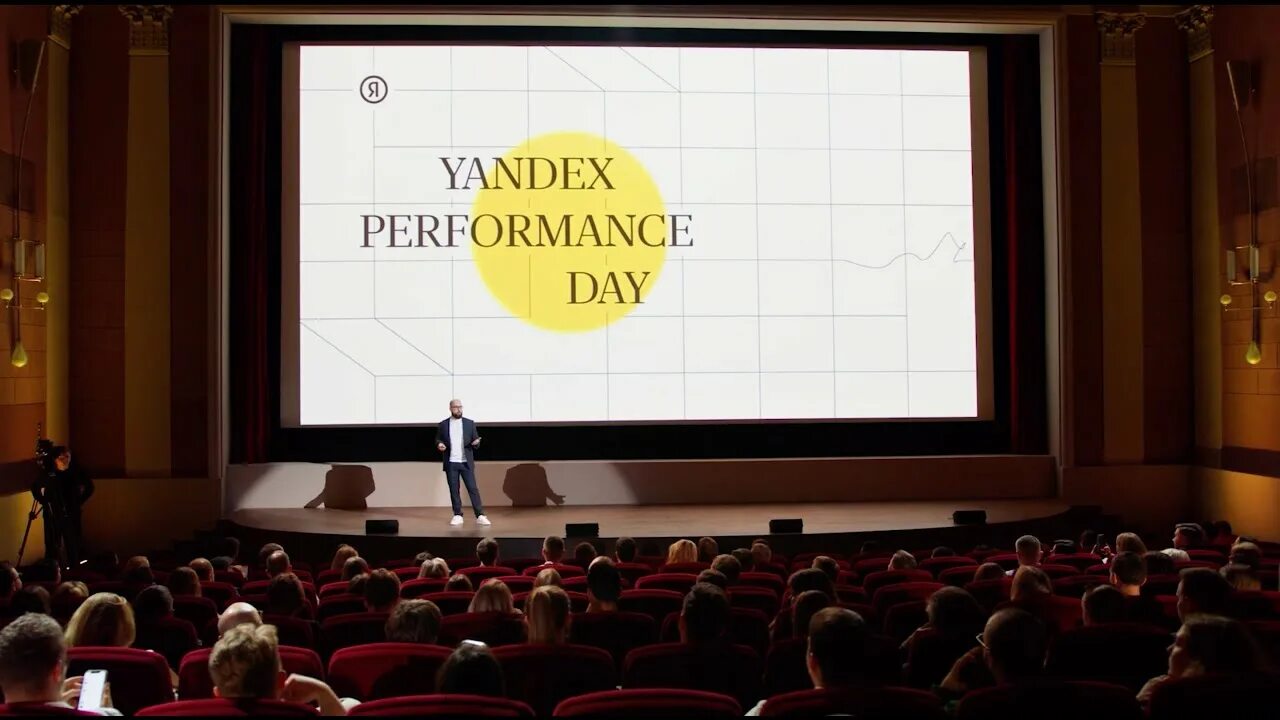 Performance days. Performance days