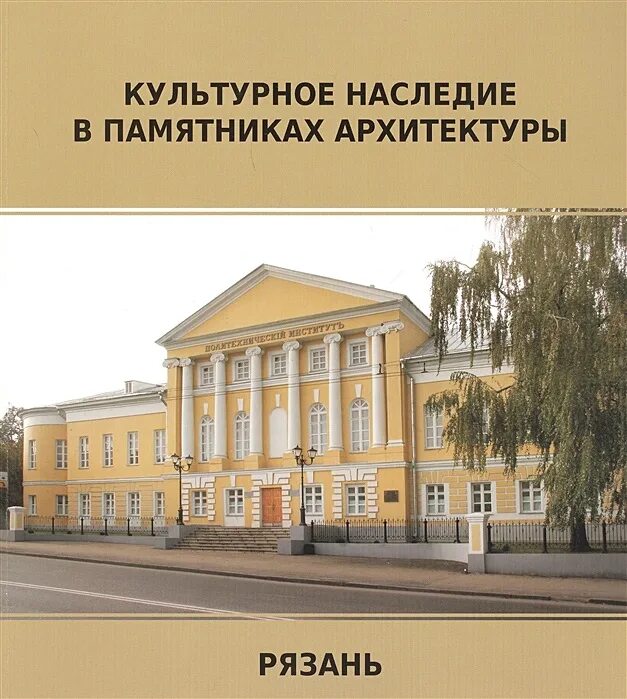 Особняк ф ф остапца курган. Дом а а данилушкина курган. Дом дунаева курган. Улица гоголя 19 курган. Курган объект культурного наследия.
