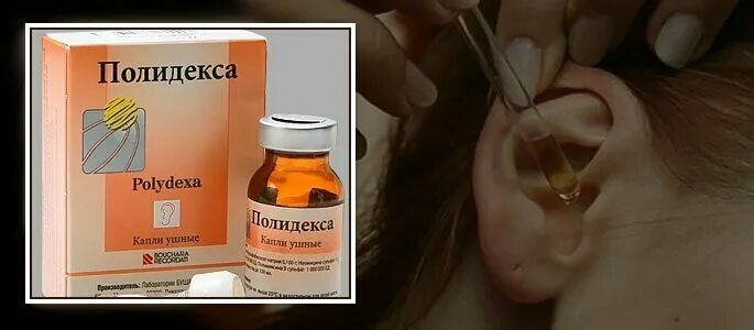 Как лечить отит у взрослых какие капли. Лекарства при отите. капля для ушей при воспалении. таблетки при отите у взрослых.