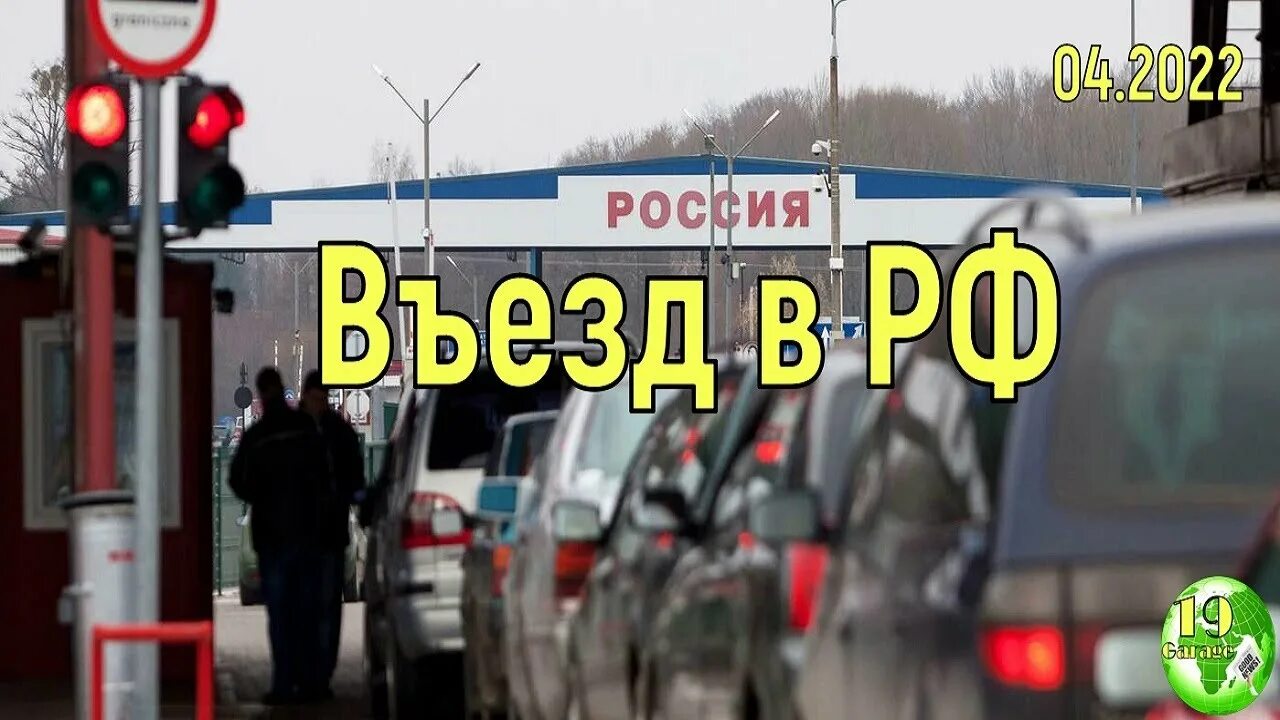 Из таджикистана в россию можно въехать