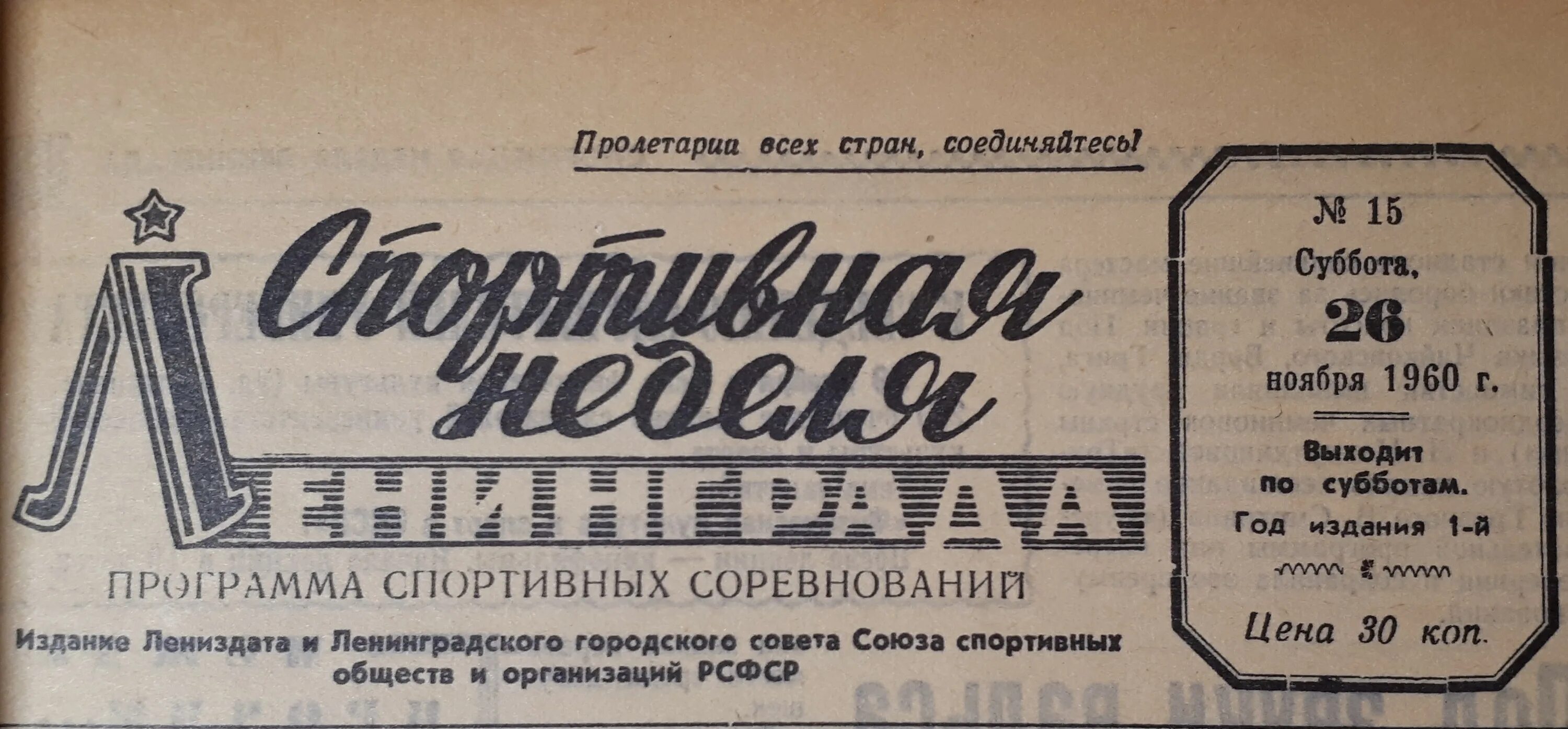 Ncs s 9000-n. 11 1984. Зенит ленинград 1984. Винный шкаф haier fwc49ga схема встраивания. Плохие оценки в тетради.