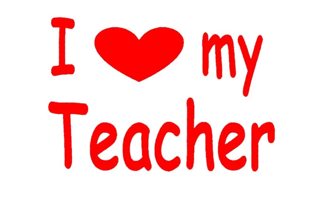 I Love you teacher. Стикер i Love my teacher. My teacher my Love. My first teacher надпись.