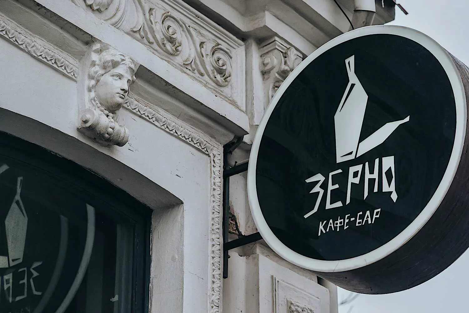 Создание вывески. Краснодар вывеска. вывеска зерно. наружная реклама краснодар. создание вывески краснодар.