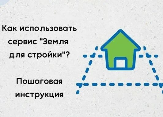 Земля просто сайт