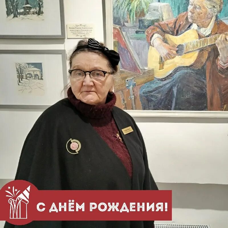 Музейный смотритель вакансии в москве свежие. Должностная инструкция музейного смотрителя. Музейный смотритель вакансии в москве свежие. Энди фриберг. Смотрительница музея.