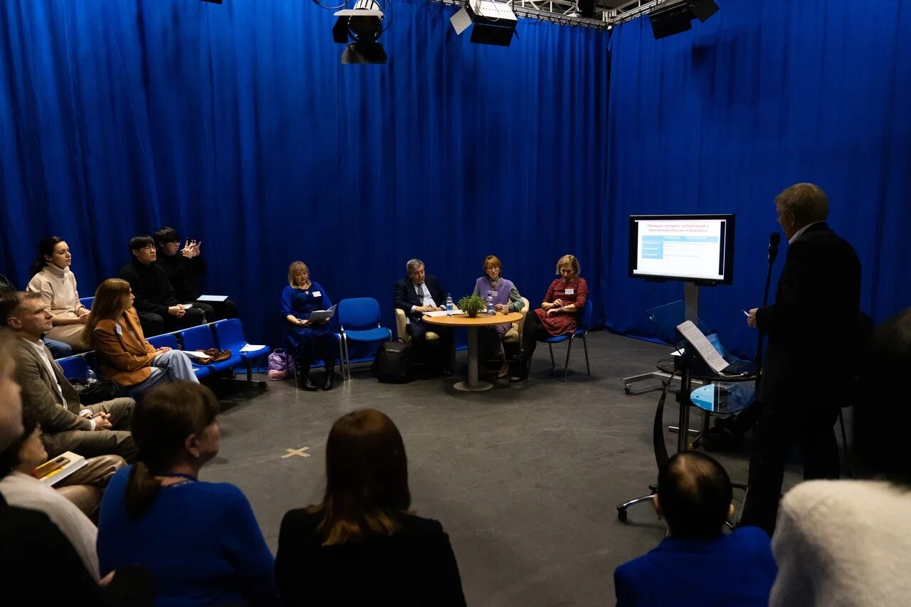 научные конференции журналистика