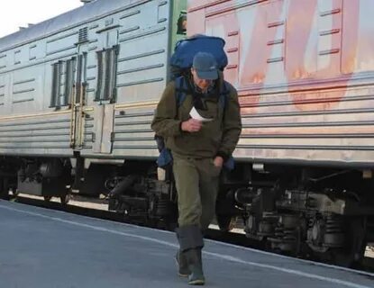 Ржд за 90 суток