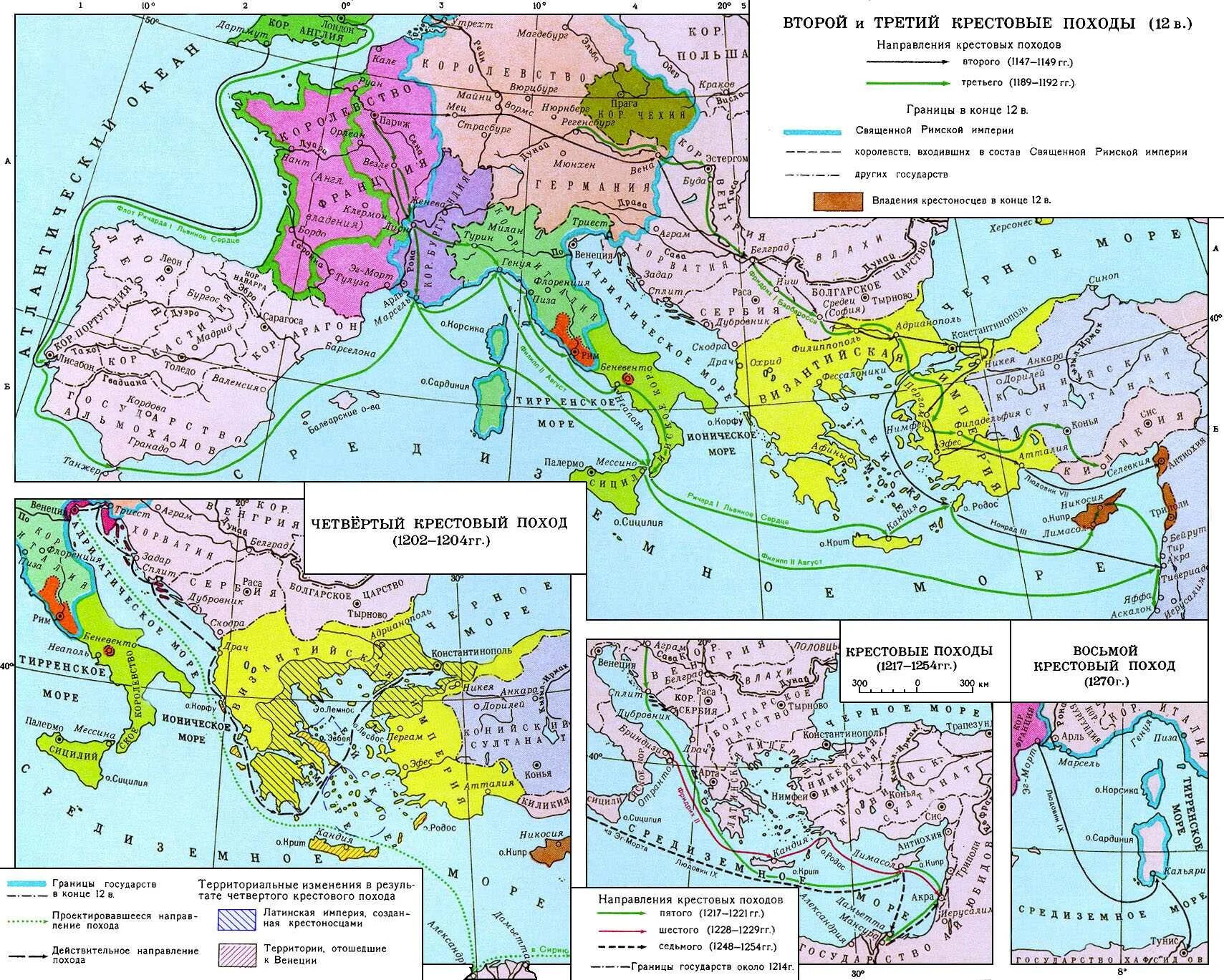Второй и третий по разным. Исламские государства существовавшие к началу крестовых походов. Карта крестовых походов 11-12 веков. 2 Крестовый поход карта. Крестовые походы XI-XII веков на карте.