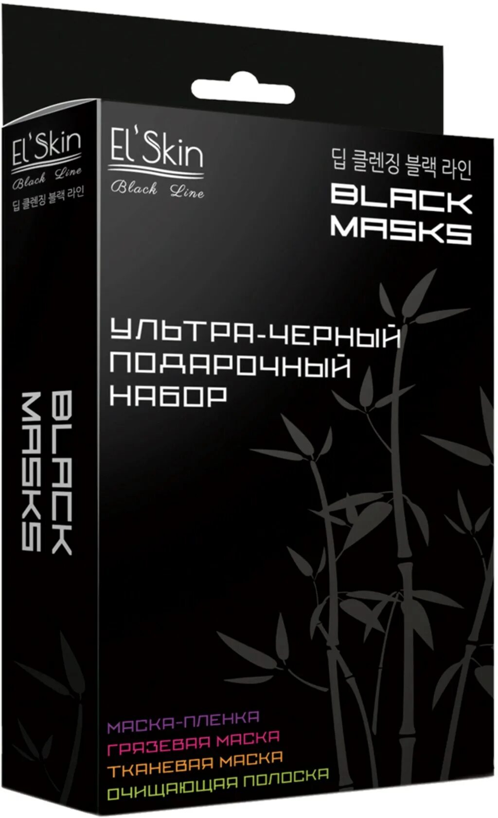 El skin маска. Подарочный набор es-3903 el'Skin "ультра-черный" (3 маски+1полоска). Подарочный набор масок el Skin. El Skin тканевая маска. Скинлайт черная грязевая маска 10г.