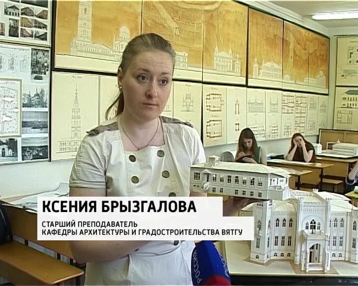 Мудл вятгу киров. Мудл вятгу. вятгу логотип. арасланова вятгу.