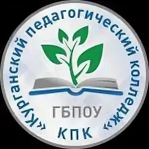 Педагогический кпк