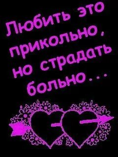 Взял телефон целуй