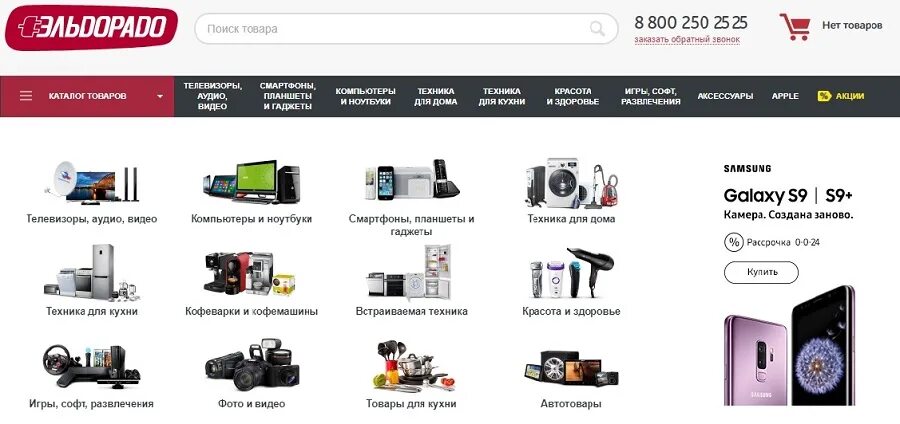 Специалист по хостингу. Веб разработка. Пара покупает технику. Выбор бытовой техники. Картинки электрооборудование и закупки.