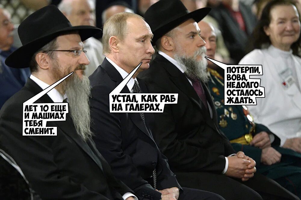 Мессии иудеев