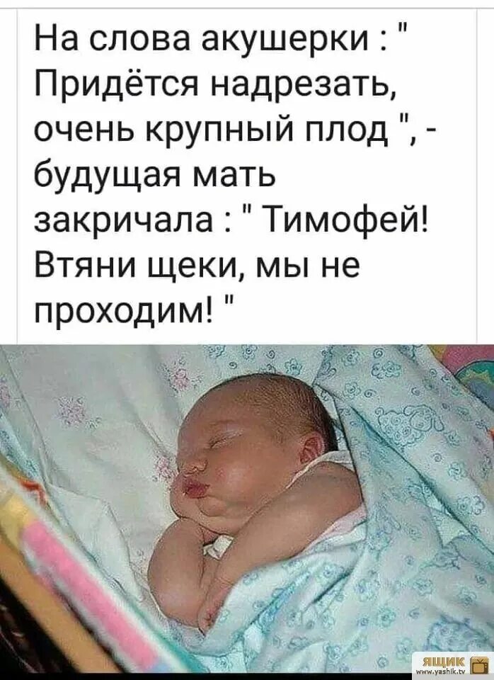 Шутки про мам в декрете. Какое счастье мамой быть стих. Опытная мать. Мама воскликнуть. Мама воскликнуть.