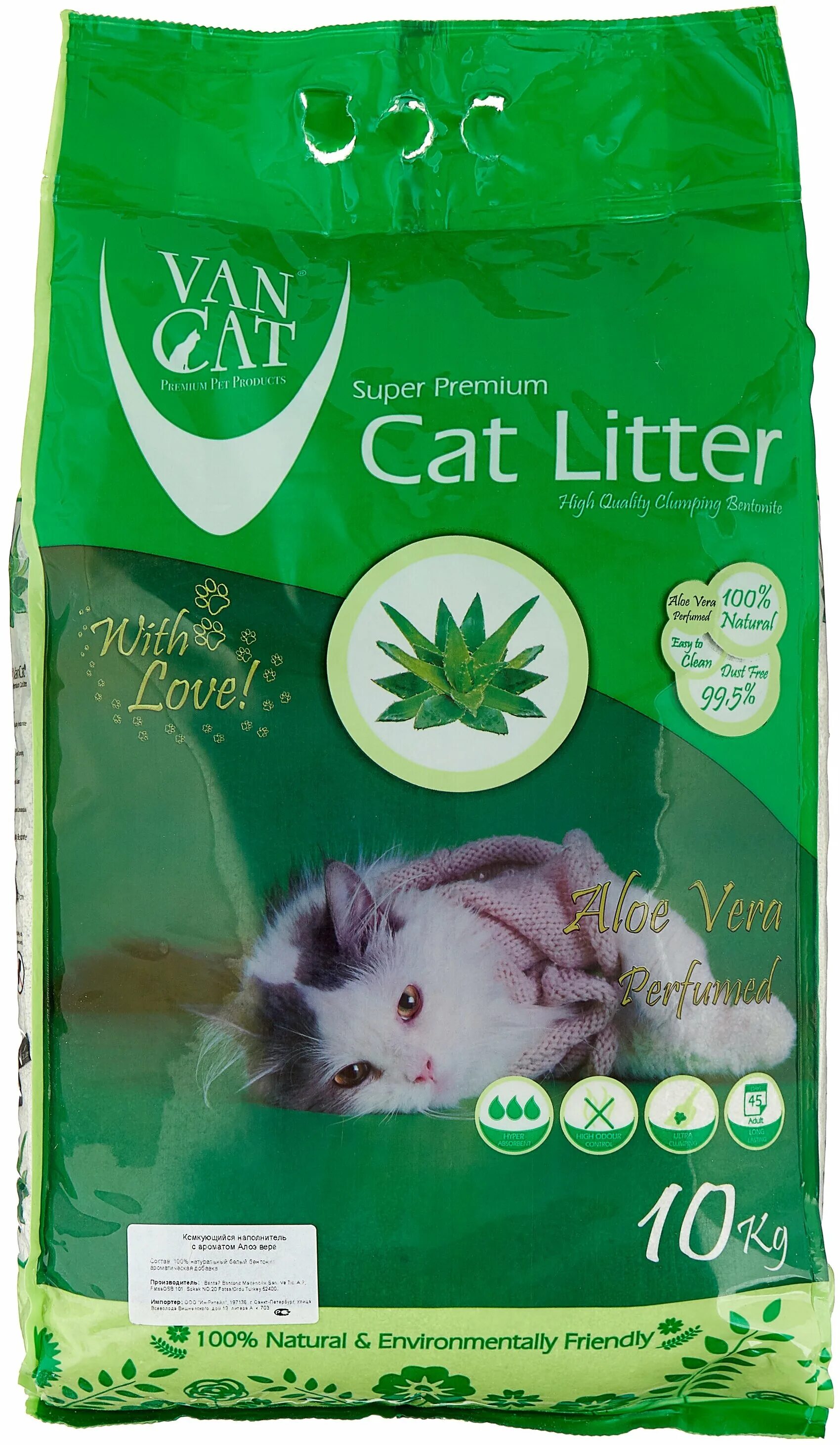 Алоэ для кошек. Van Cat наполнитель 10 кг. Cat Litter наполнитель van Cat. Van Cat Aloe Vera наполнитель комкующийся. Комкующийся наполнитель van Cat Vanilla 10 кг.