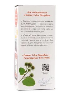 Омега 3 для организма отзывы