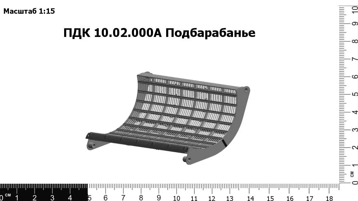 Пдк 10. ПДК-10.02.000а. Дека подбарабанья Акрос 530. Подбарабанье Акрос 530. Щиток барабана Acros ПДК-10.01.000.