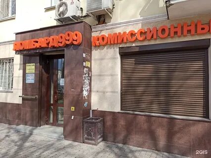 Челюскинцев 29