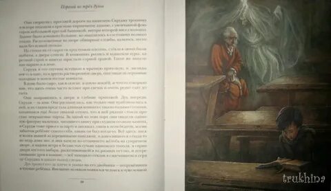 Рождественская песнь отзывы
