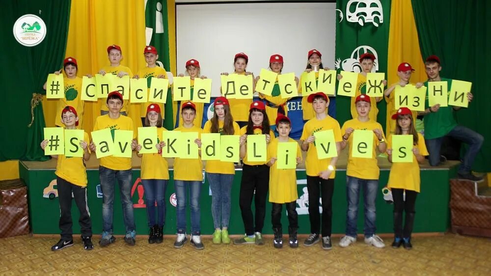 Соц кд. Детский лагерь старшие вожатые. Лагерь берёзка алтайский край первомайский район. Соц кд. Лагерь березка новосибирск.