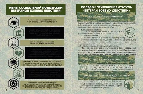 Подписать контракт в москве