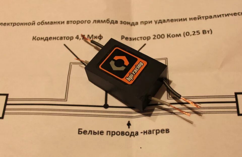 Обманка второй лямбды. Эмулятор обманка лямбда зонда. электронная обманка 2-го лямбда зонда. электронная обманка на лямбда зонд 2. микропроцессорная обманка лямбда зонда.