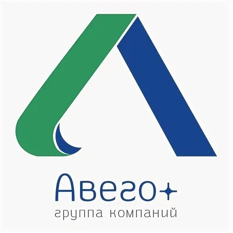 Авего. Авего