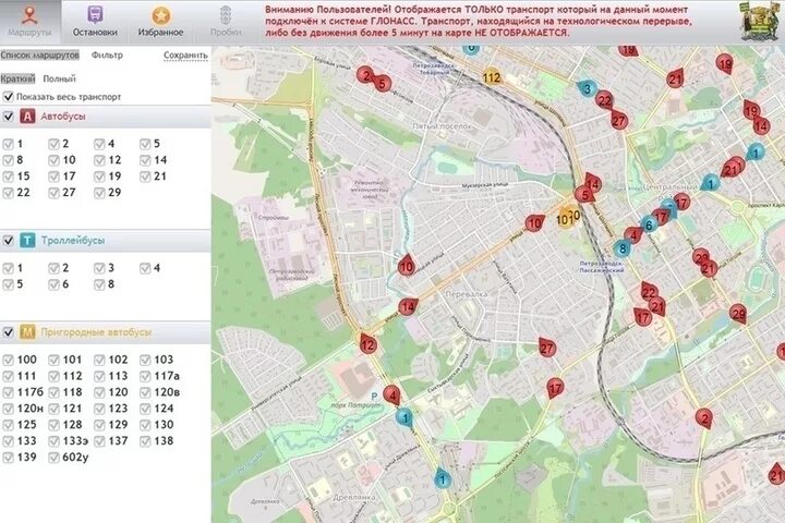 Программы городского транспорта. Умный транспорт Петрозаводск. Приложение умный транспорт. Умный транспор петрозаволсдк. Отслеживание общественного транспорта.