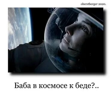 Сильная гравитация