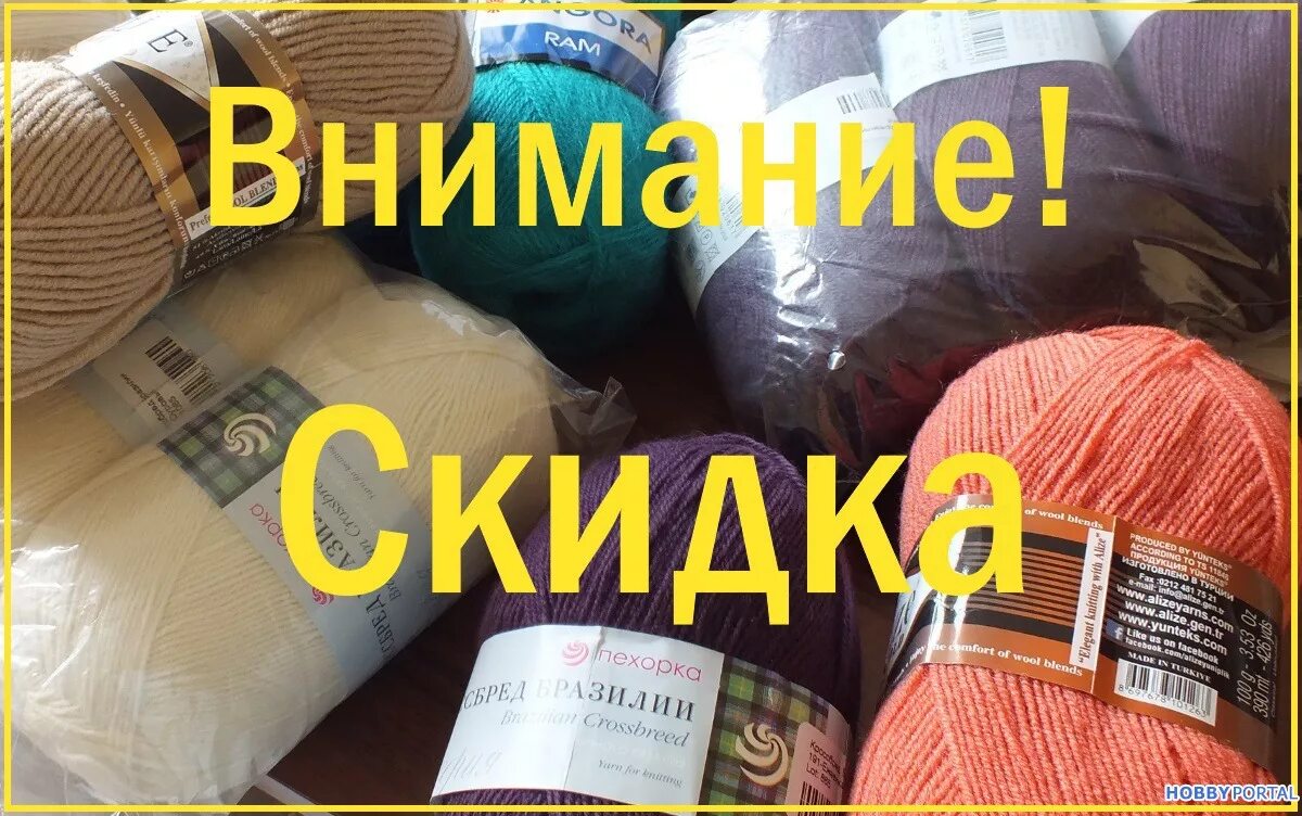 скидки на пряжу для вязания. савна магазин пряжи в спб. 5м/1г) аргенто. скидки на пряжу. пряжа katia creta изделия для девочки.