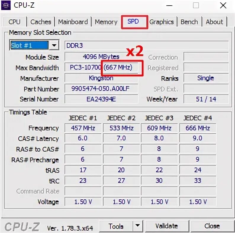 Как узнать какой ddr3 или ddr4