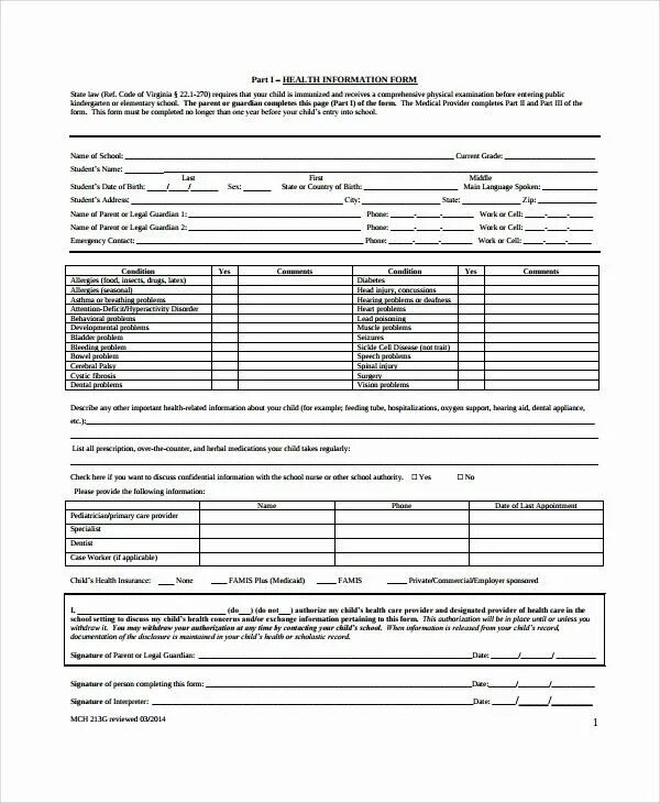 Physical form. Physical examination Report Certificate. Examination Report Sample. ООО Инмортерминал physical examination. Foreigner examination form образец заполнения.