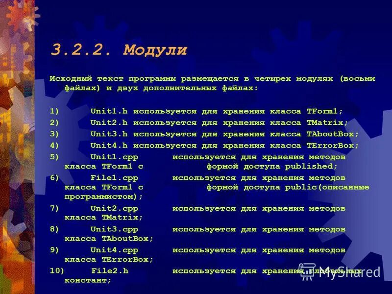 Виды программ переводчиков. Текстовый редактор и программное обеспечение. 1 текст программы. Текст программы. Массивы в c++.