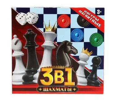 Шахматы 2