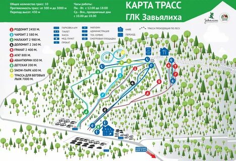 Горнолыжный комплекс на карте
