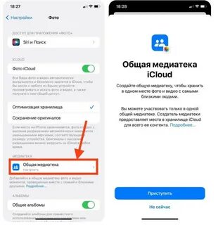 Общая медиатека