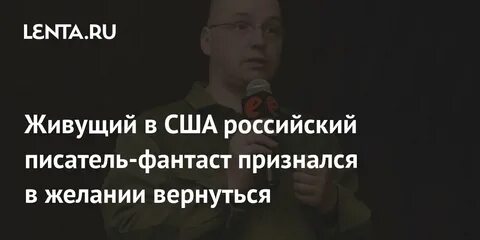 Желание вернуться