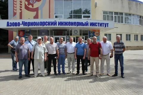 Азово черноморский институт зерноград