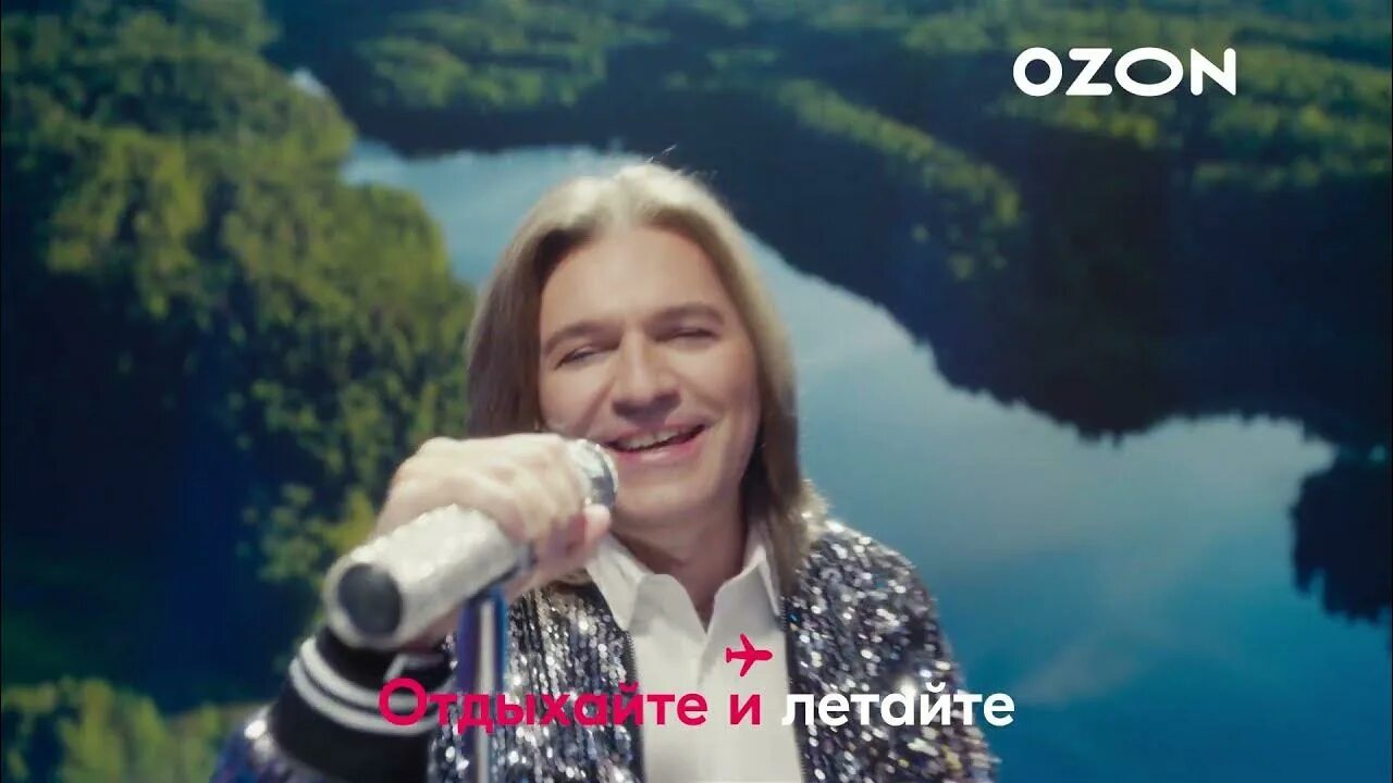 Реклама озон загребуки. Озон Маликов и Гагарина.