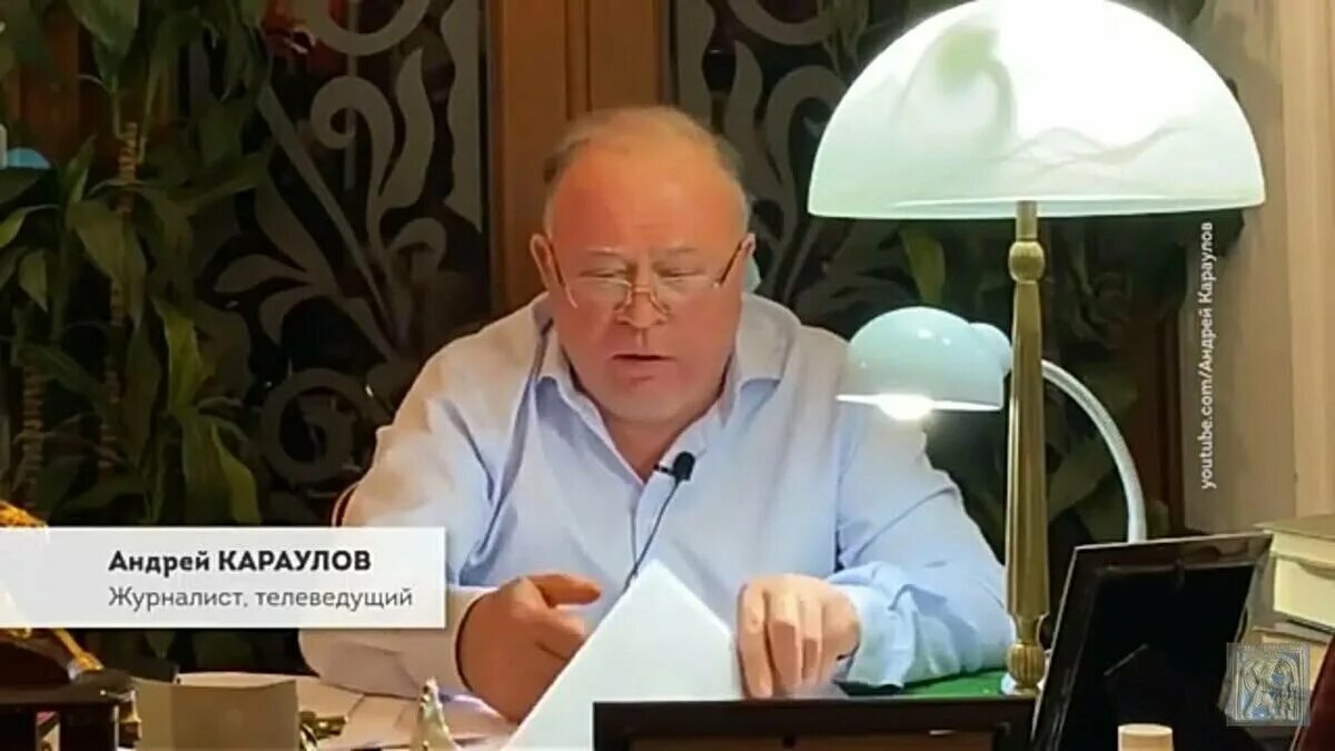 Андрей караулов журналист. Андрей караулов караулов лайф. Андрей викторович караулов журналист. Андрей караулов момент истины. Андрей караулов новоглаголево.