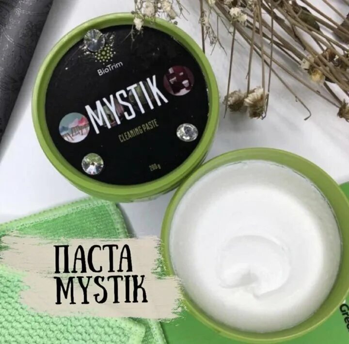 Чистящая паста просто блеск отзывы от леомакс. Паста BIOTRIM Mystic. Паста Мистик Гринвей. BIOTRIM Mystic паста очищающая. BIOTRIM Mystik паста универсальная очищающая паста 200 граммов..