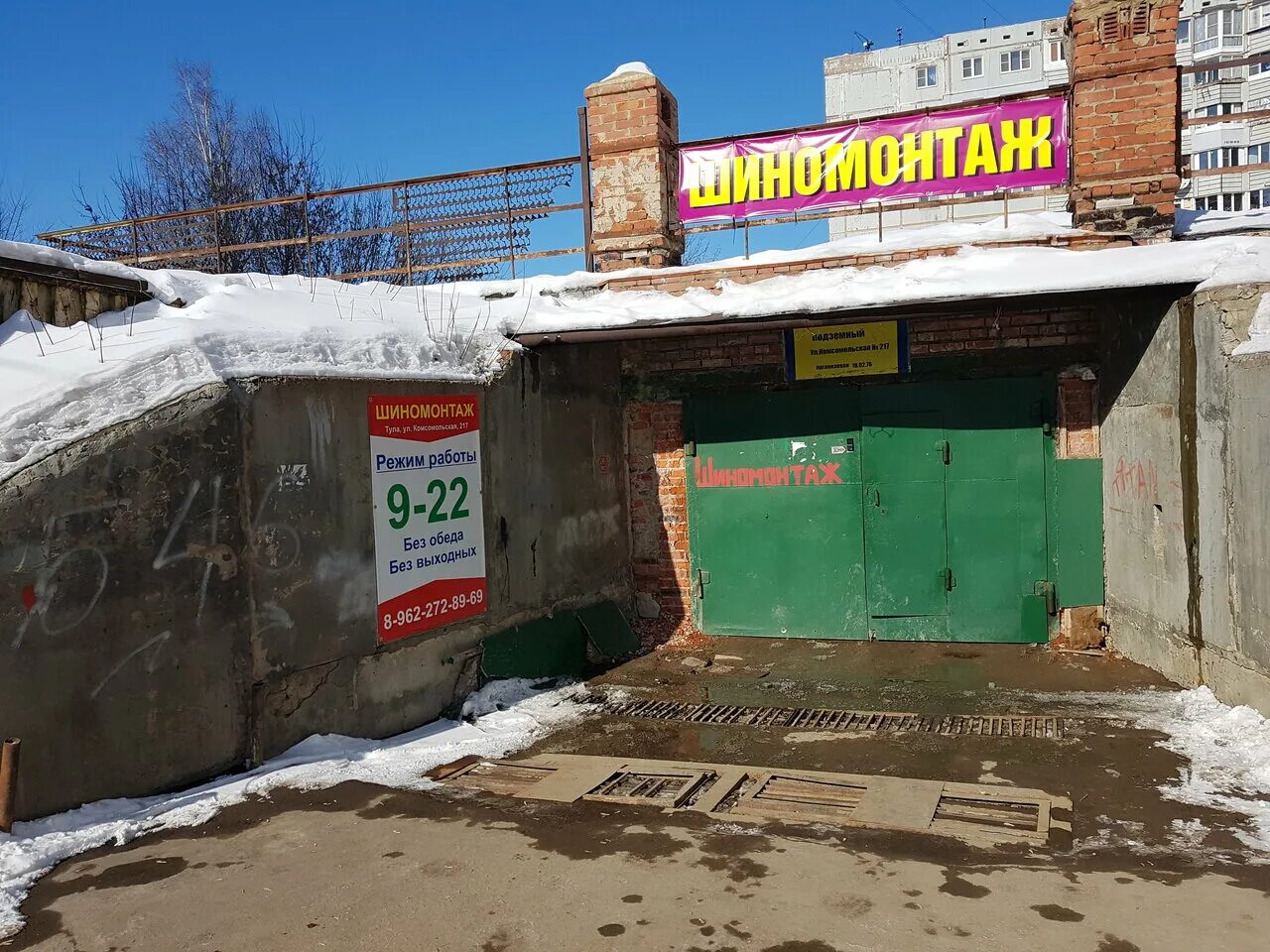 Шиномонтаж рядом со мной. Шиномонтаж вологда окружное шоссе. Шиномонтаж тула октябрьская заречье. Информация для шиномонтажа. Sm24 шиномонтаж на декабристов.